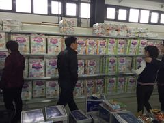 -北京亦庄保税物流中心