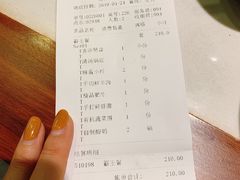 账单-清真·鸦儿李记·涮肉(武圣路店)