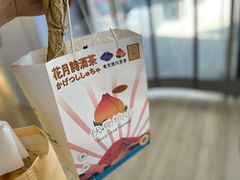 -伏小桃(萧山银隆店)