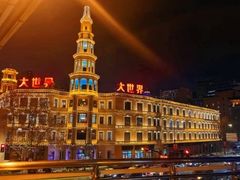 -上海和平饭店 Fairmont Peace Hotel