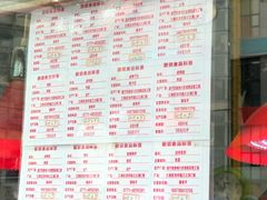 菜单-家吉加州八珍(印象城店)