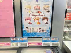 -楼上(新馬路澳門廣場店)