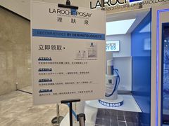 -杭州西湖银泰百货