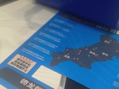 -德龙火锅(松源街直营店)