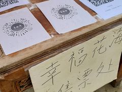 -秀丽东方