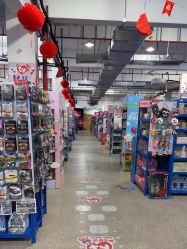 -逝水玩具折扣店