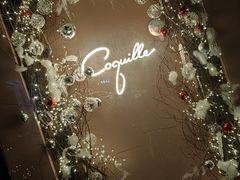 -壳里西餐厅Coquille Seafood Bistro(蒙自路店)