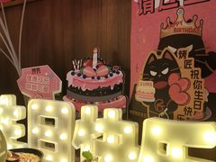 -烤匠麻辣烤鱼(青羊万达店)