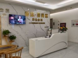 -御品•瑶浴灸疗SPA