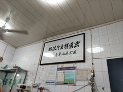 -清真·宏顺祥卤汁凉粉(大皮院店)