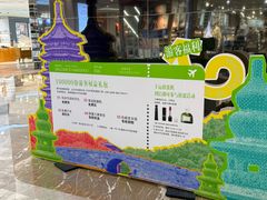 -杭州西湖银泰百货