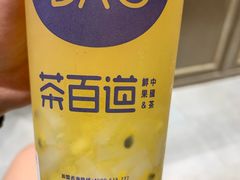 -茶百道(广都店)