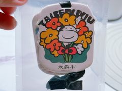 -太犇牛手作茶铺(江北虹悦城店)