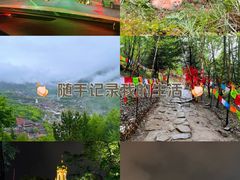 -五台山风景区
