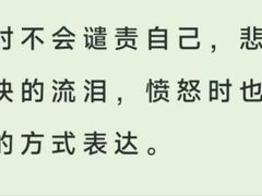 -上海嘉宁·心理咨询中心