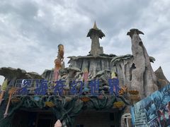 -福州罗源湾海洋世界旅游区