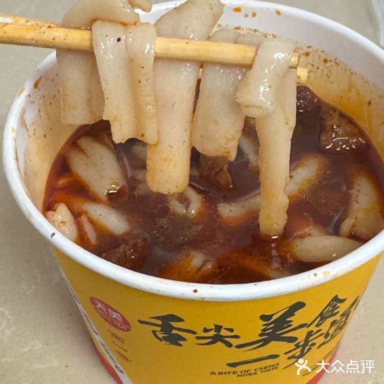 发现市井美食的秘密