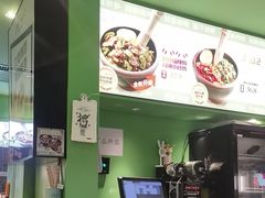 -京参 • 擂椒饭(这有山店)