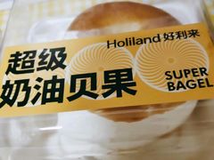 超级奶油贝果-好利来(五一广场店)