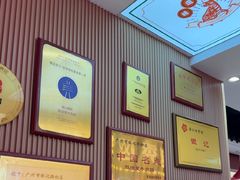 -银记肠粉店(北京路店)