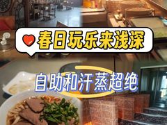 -浅深Cheersum(曹杨店)