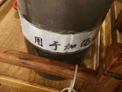 -芦月轩羊蝎子(太平桥店)