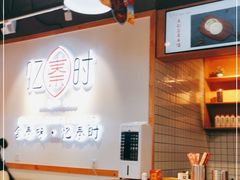 -忆秦时(银泰in77店)
