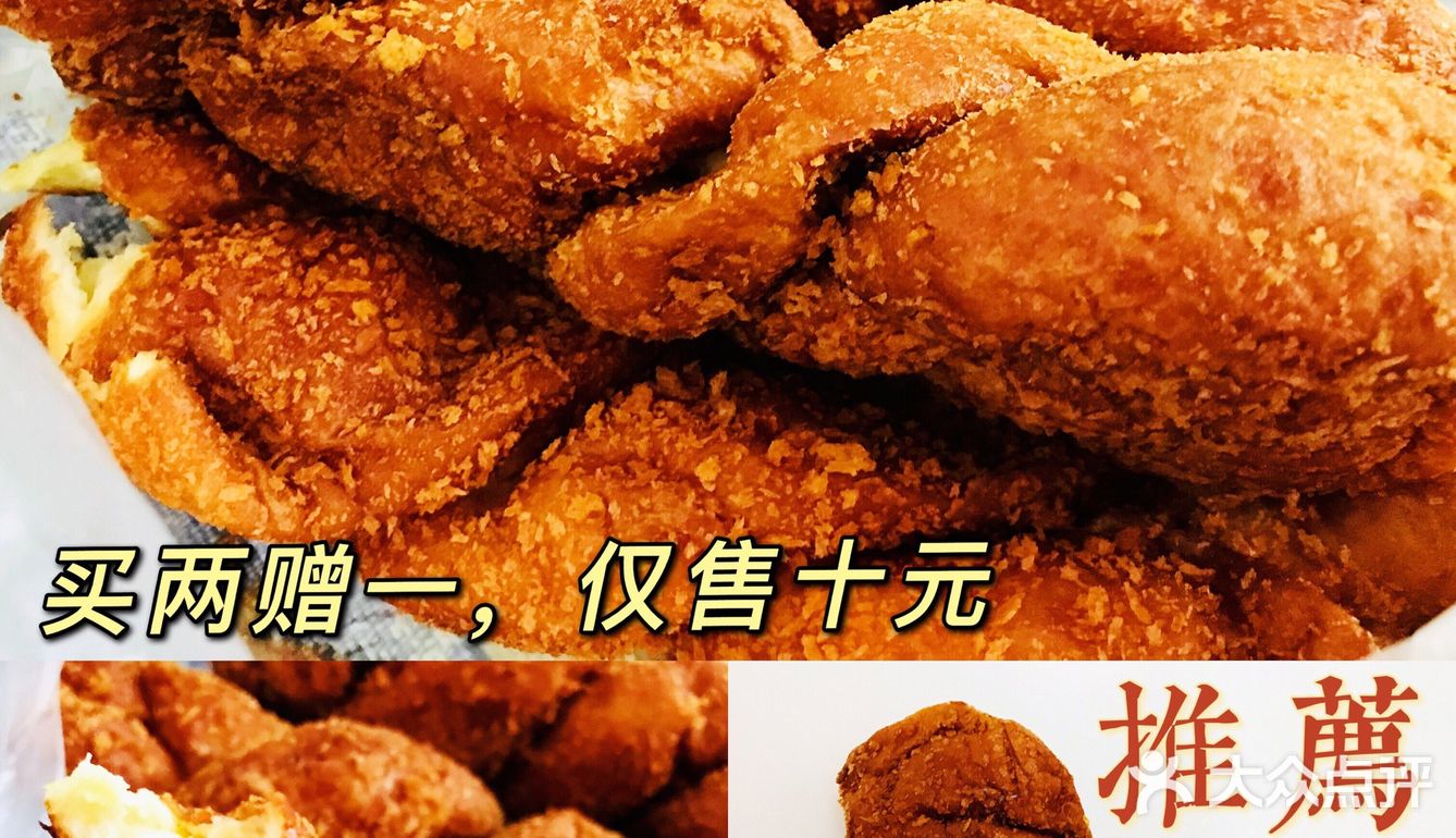 超人气网购零食—红遍全网的酸奶大麻花