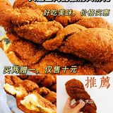 超人气网购零食—红遍全网的酸奶大麻花