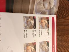 -鼎泰丰 (柏威年广场店)