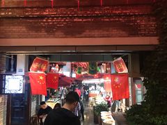 门面-陈仓老街美食天地