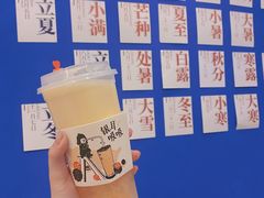 西柚银耳吸-炖物24章·顺时轻养茶(杭州保利时光里店)