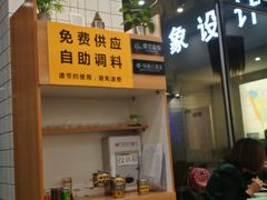 -台烘平价铁板烧(奥城店)