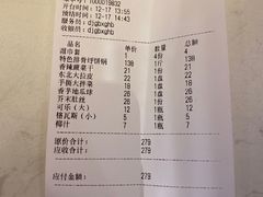 -灶座小锅烀饼·铁锅炖(道里店)