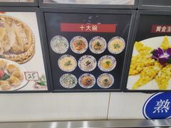 -郑老八大酒店