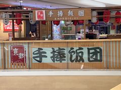 -鞍山万达广场