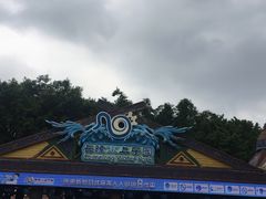 景点-广州长隆水上乐园