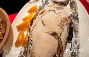 Taiwanese Salt-Grilled Black Seabream