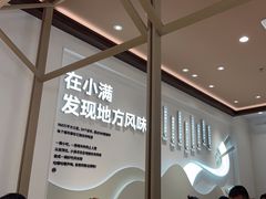 -小满手工粉(上海月星环球港店)