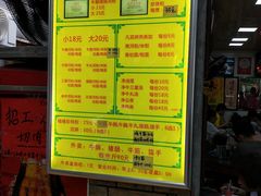 -珍珍小食店(西华路店)