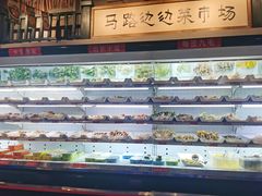 -马路边边串串香(双井直营店)