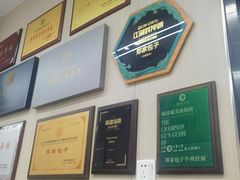 -郑家包子牛肉拉面(尚勤路店)