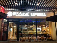 -建辉湖南土菜馆(南大街店)