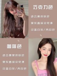 -Sying杉影日式烫染專門店