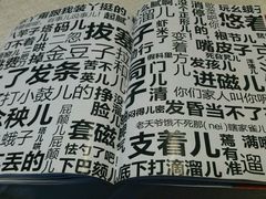 -四季小馆·地道北京小吃(广百店)