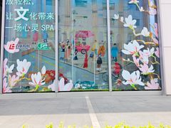-上海第一八佰伴