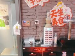 -幸福小串·地摊小炉子(三阳路店)