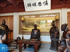 -开封府
