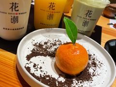 -花潮料理艺食馆(世欧广场店)