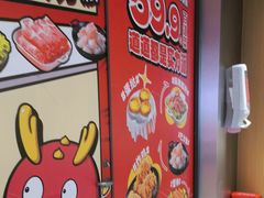 -龍歌自助小火锅(秦淮水游城店)